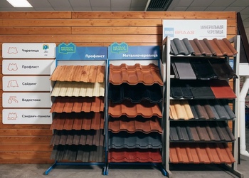 Шоурум компании СтройМаркет Павловский Посад 0